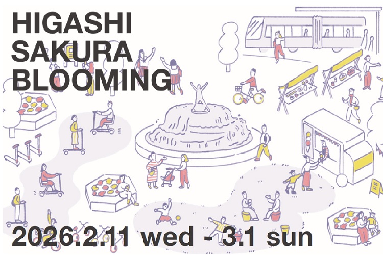 【参加無料】路面公共交通システム「SRT」に乗って、名古屋・栄で遊ぼう！