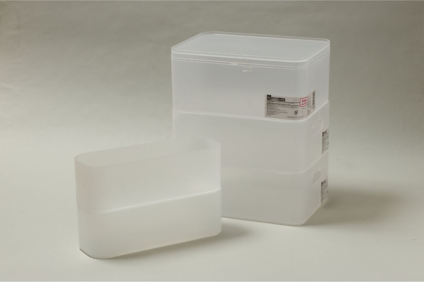 積み重ね収納ボックス