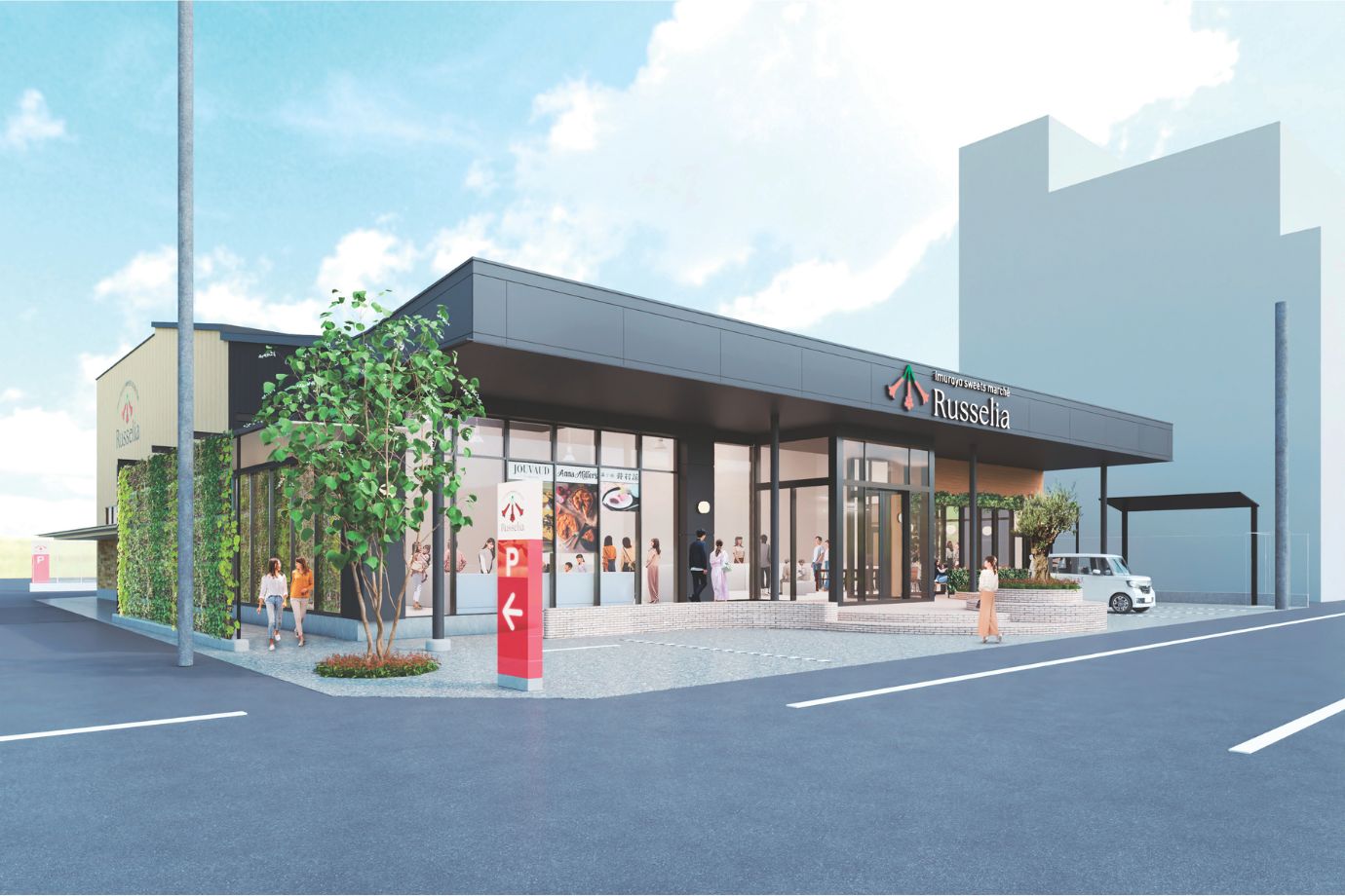 imuraya sweets marché Russelia