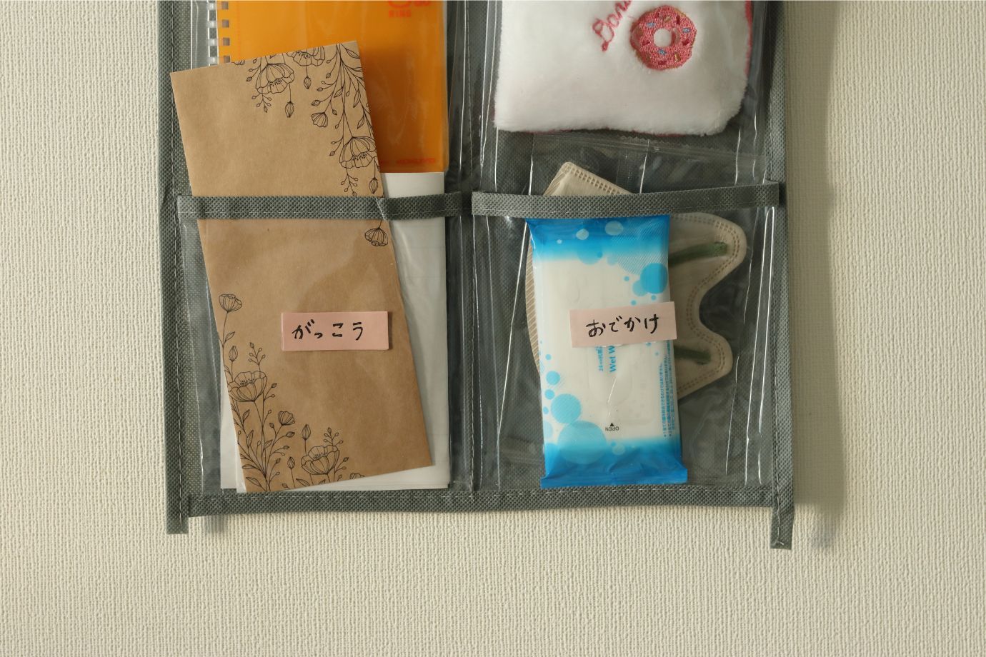 子どもの目線の高さに合わせて設置するのがポイント