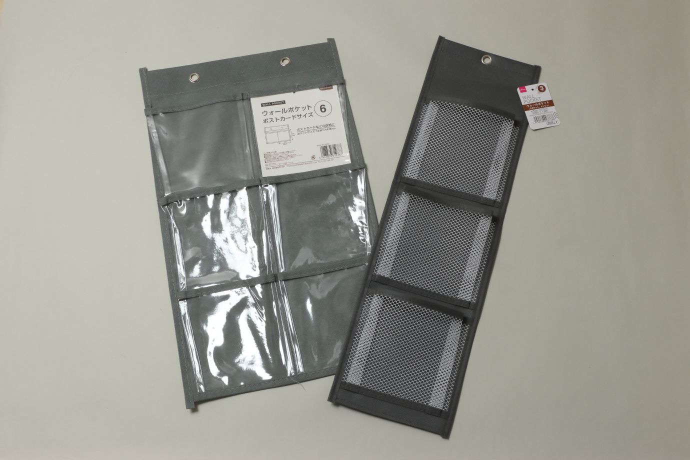 ウォールポケット