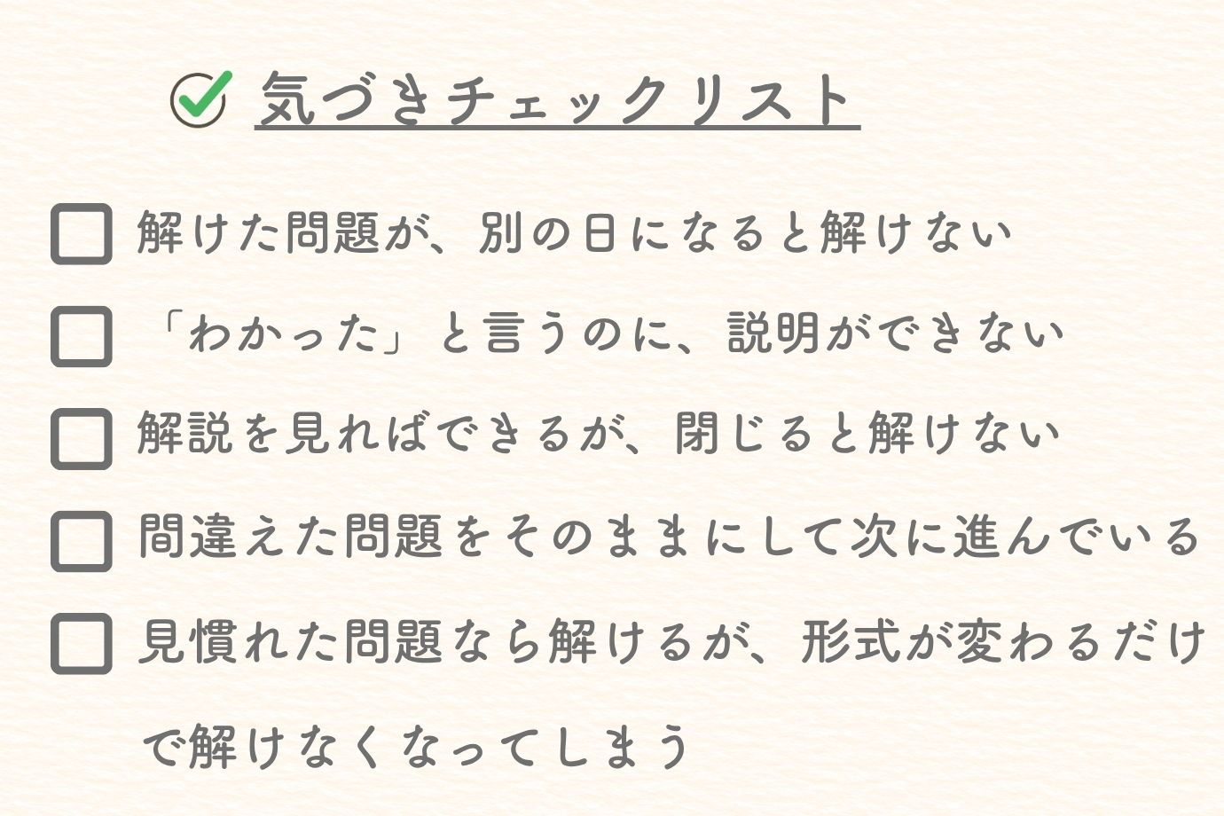 第7回　親子でひらく学びの未来