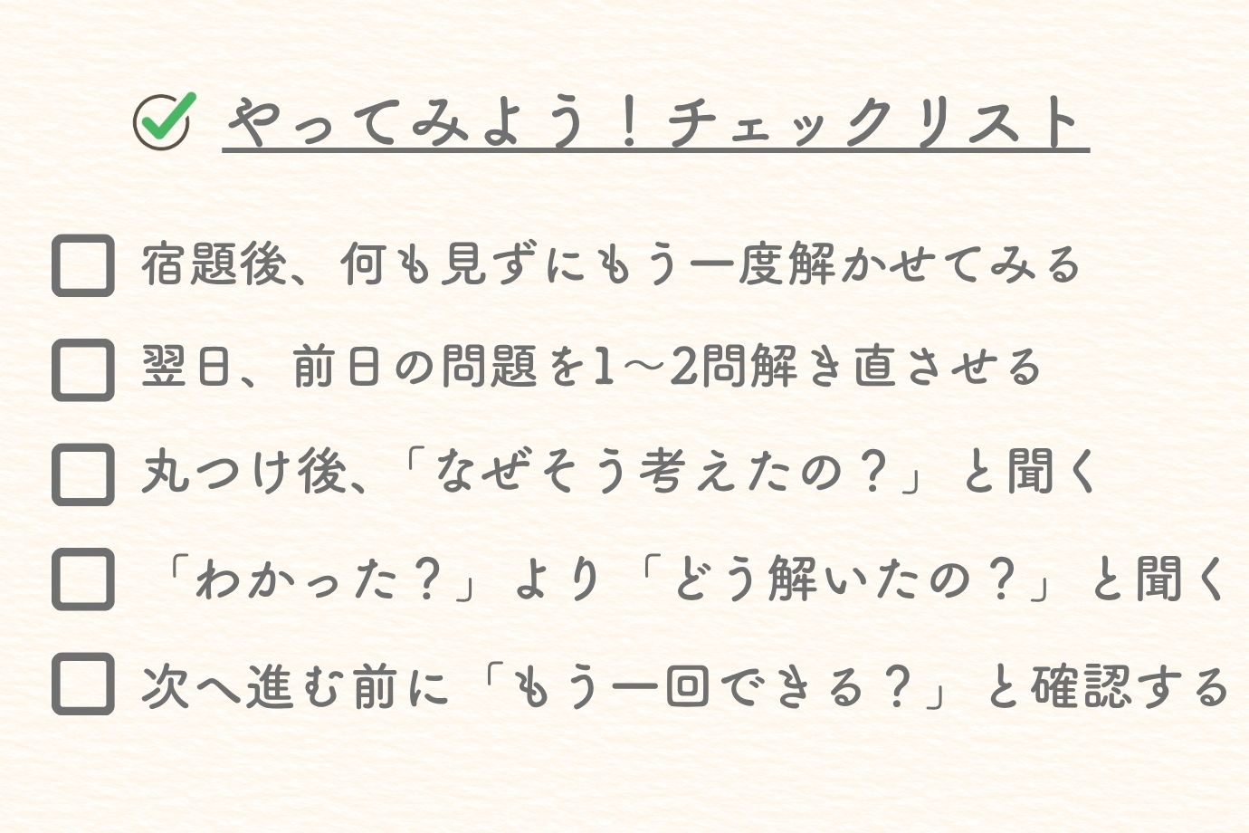 第7回　親子でひらく学びの未来