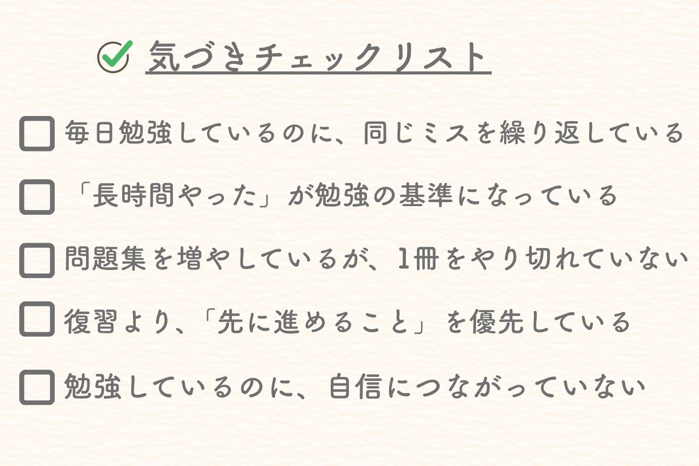 第8回　親子でひらく学びの未来