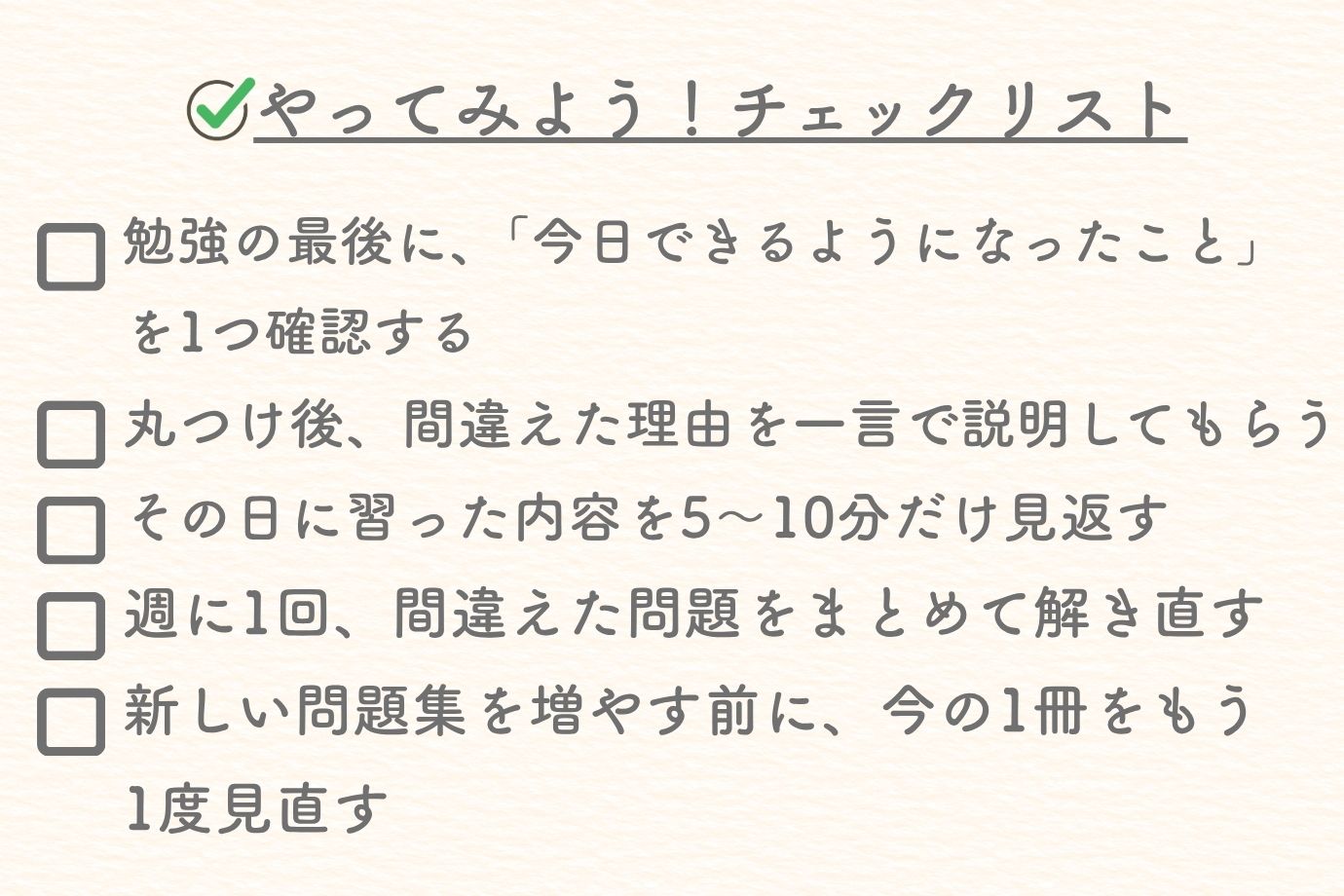 第8回　親子でひらく学びの未来