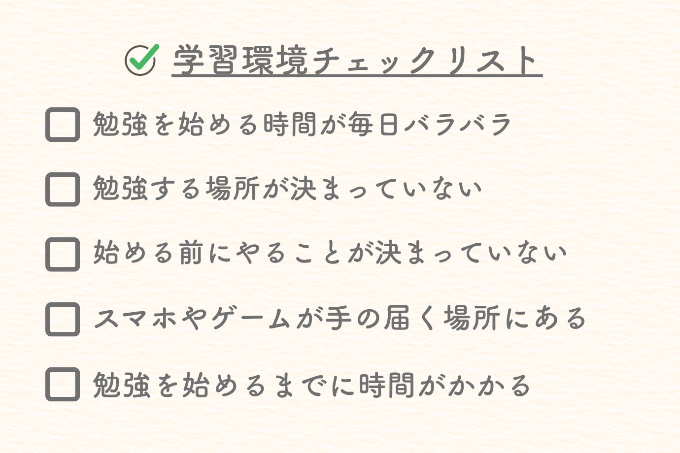 第9回　親子でひらく学びの未来
