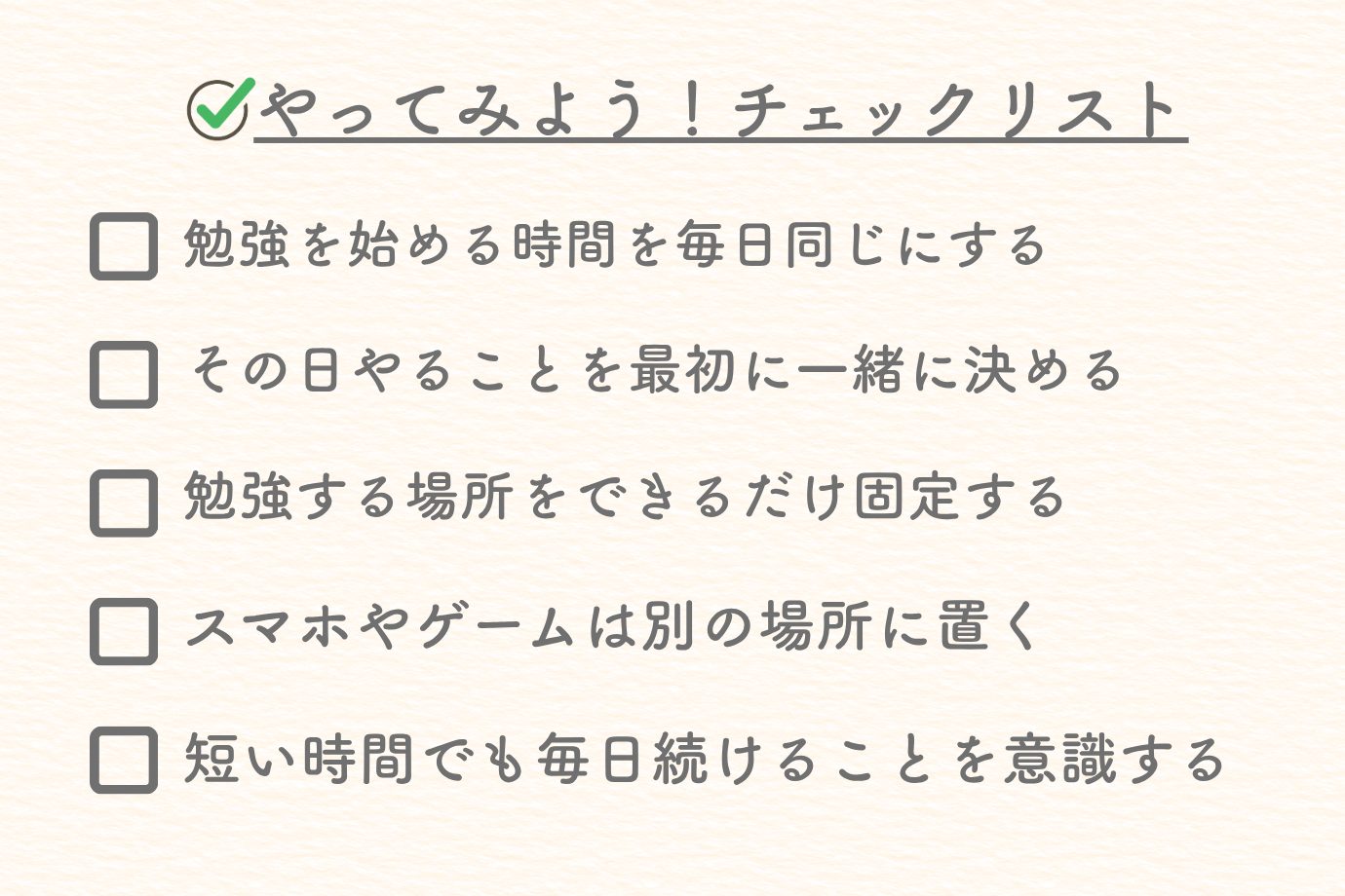 第9回　親子でひらく学びの未来