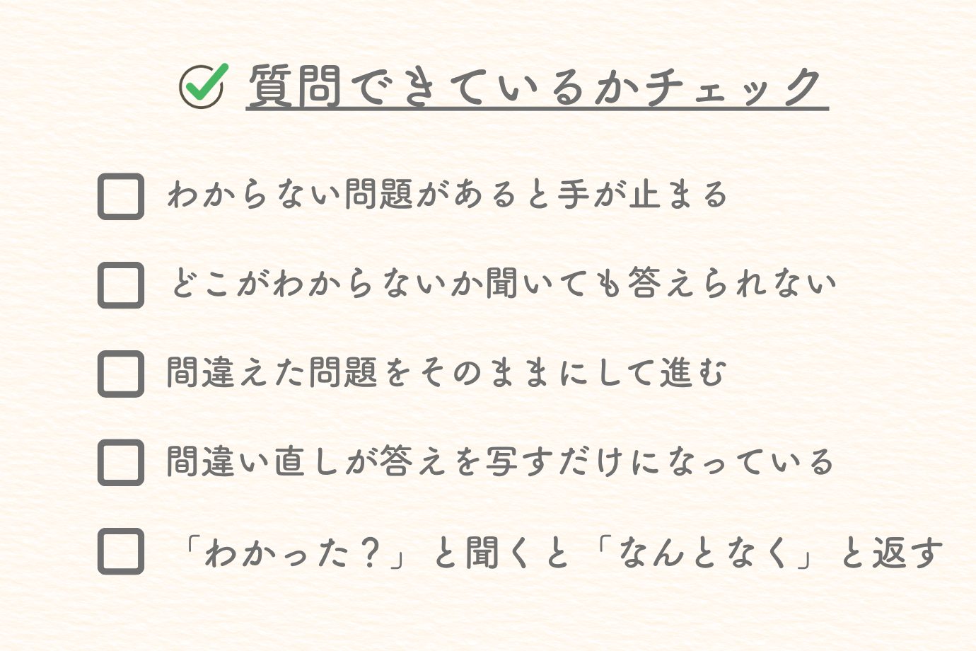第10回　親子でひらく学びの未来