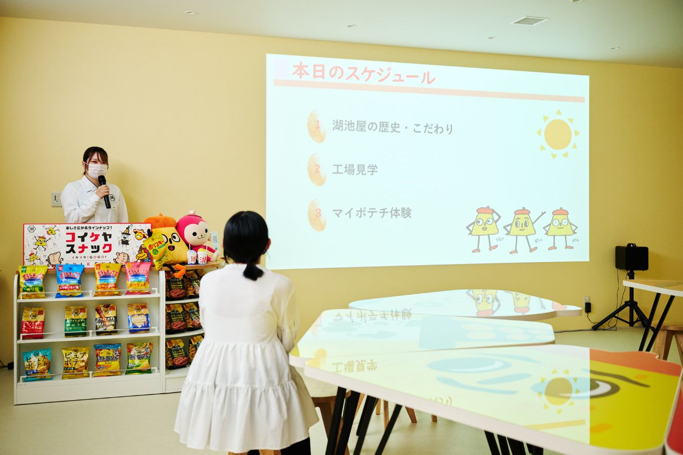 受付を済ませると、まずはガイドによる解説で湖池屋の歴史を学びます。