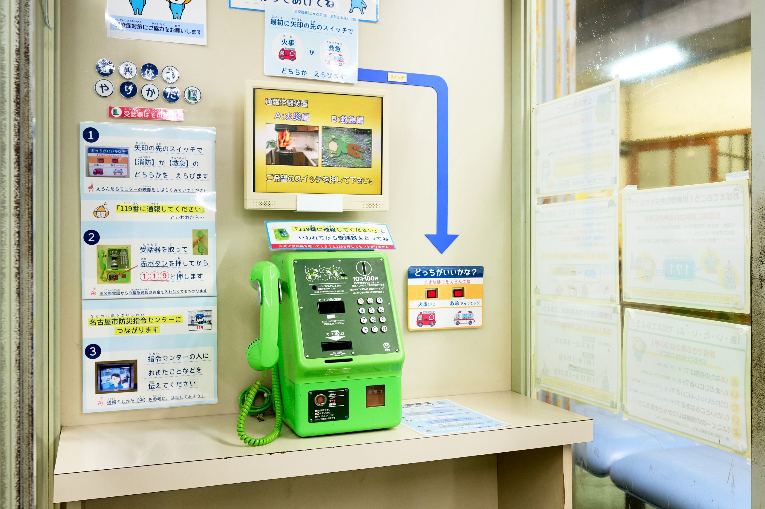 災害前にできる対策として大切なのが、子どもとの話し合い。