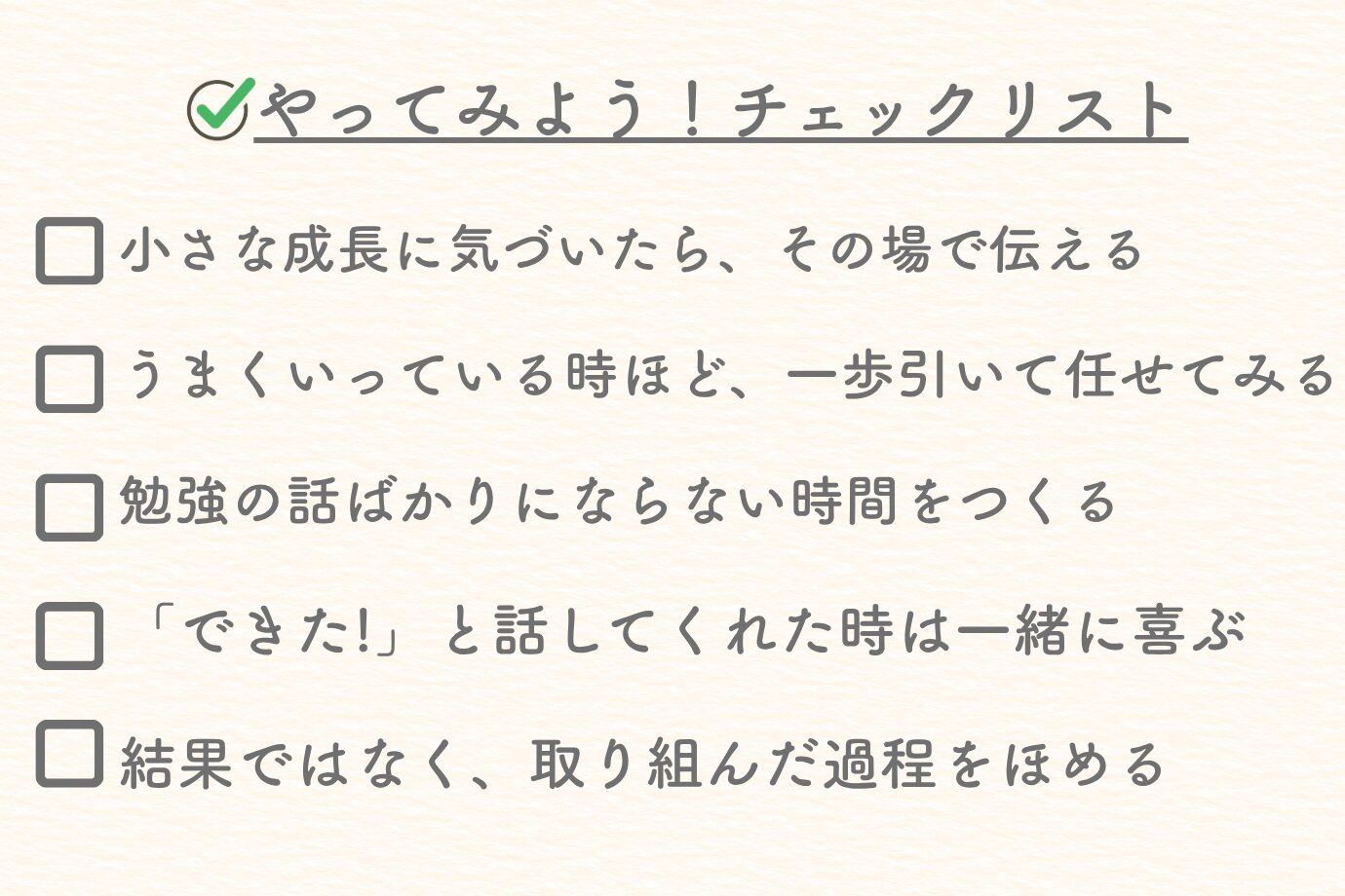 第11回　親子でひらく学びの未来