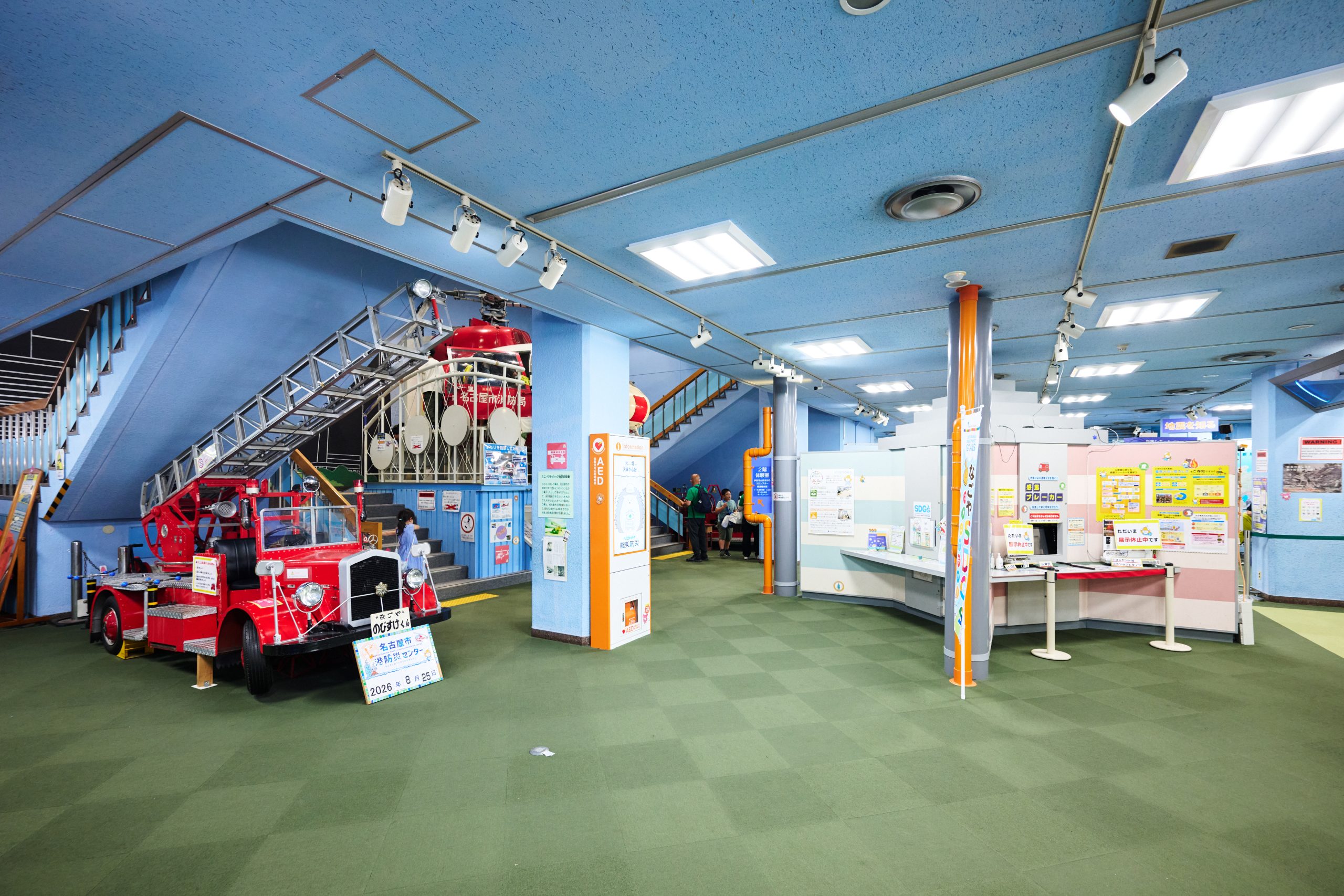名古屋市にある「名古屋市港防災センター」では、地震や火災などといった災害を疑似体験しながら、知識だけでは気づけないことも体を動かしながら学ぶことができます。 